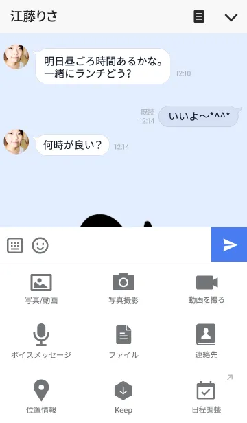 [LINE着せ替え] Pengの画像4