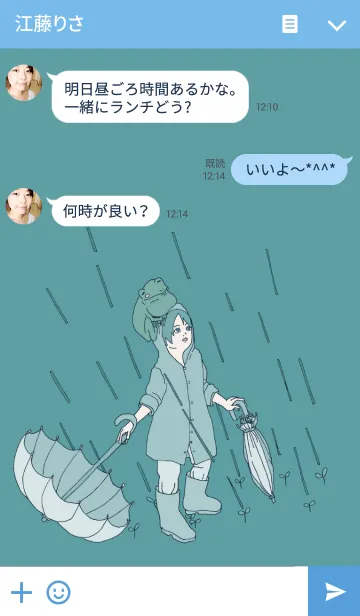 [LINE着せ替え] あおかえるの画像3