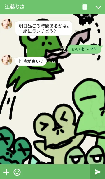 [LINE着せ替え] croakcroakfrogの画像3