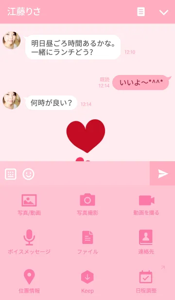 [LINE着せ替え] キヌゲネズミはよく甘えますの画像4