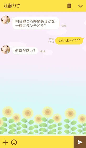 [LINE着せ替え] Himawari＊の画像3