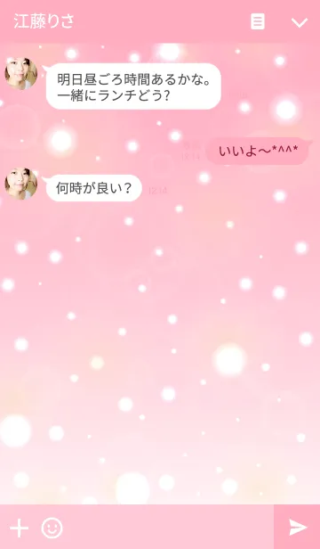 [LINE着せ替え] I LOVE YOU -HEART THEME-の画像3