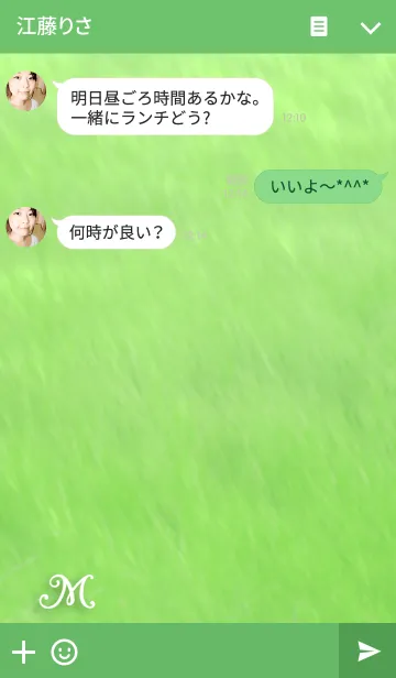 [LINE着せ替え] Mさんの草原☆イニシャルの画像3