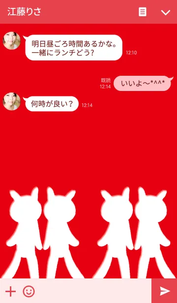 [LINE着せ替え] うさぎとうさぎの画像3