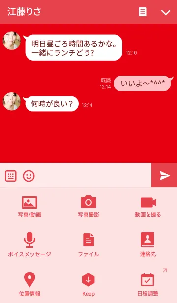 [LINE着せ替え] うさぎとうさぎの画像4