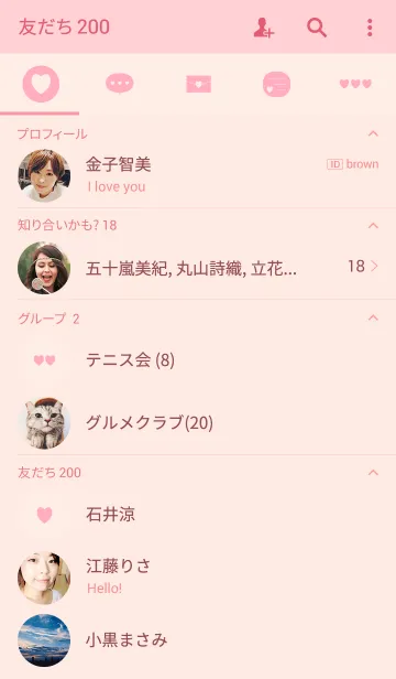 [LINE着せ替え] SIMPLE PINK + PINK STYLEの画像2