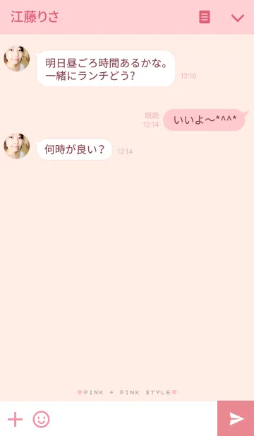 [LINE着せ替え] SIMPLE PINK + PINK STYLEの画像3