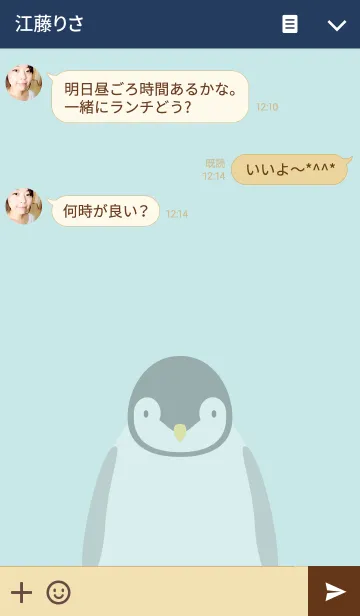 [LINE着せ替え] -PENGUIN-の画像3