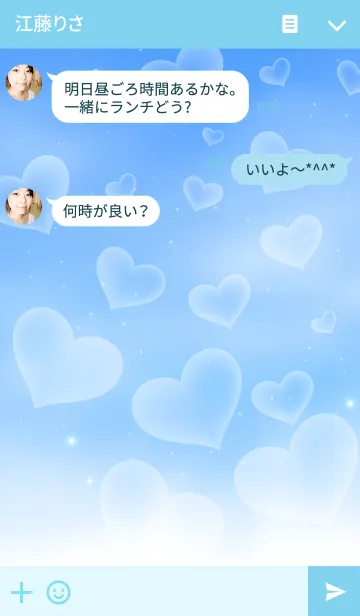 [LINE着せ替え] Heart Sky.の画像3