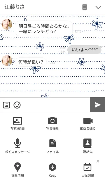 [LINE着せ替え] Flower Note*Navyの画像4