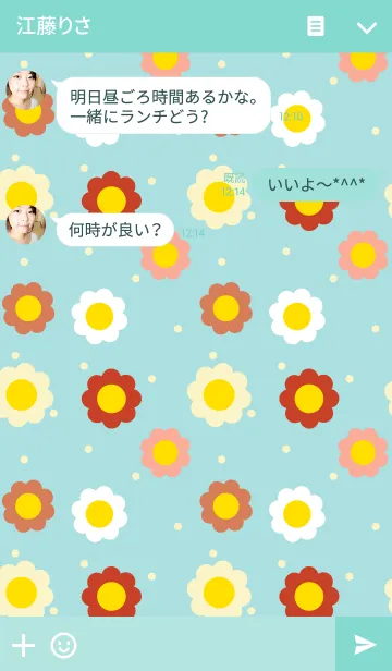 [LINE着せ替え] flower flower Greenの画像3