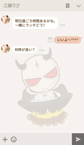 [LINE着せ替え] White Devil flyの画像3