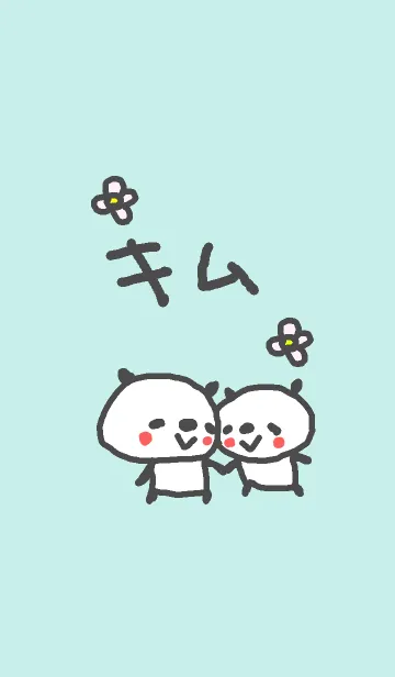 [LINE着せ替え] <キムさん専用>ぱんだ着せ替えの画像1