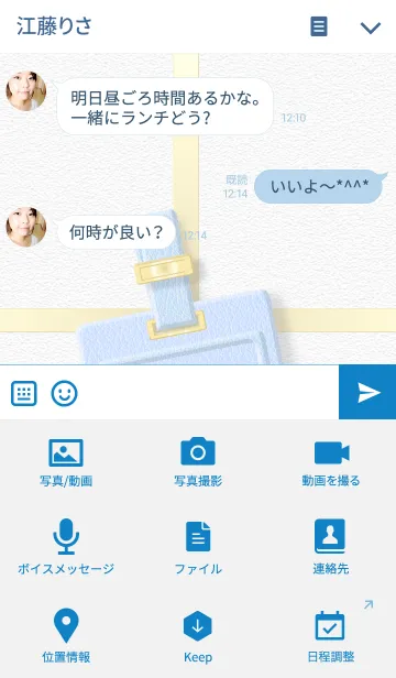 [LINE着せ替え] イニシャル M レザータッチの画像4