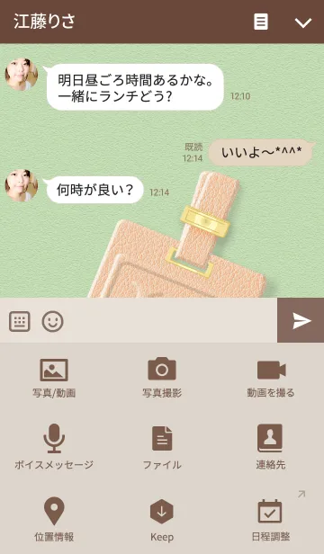 [LINE着せ替え] イニシャル H レザータッチの画像4