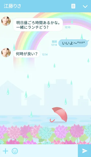 [LINE着せ替え] 雨降りワルツの画像3