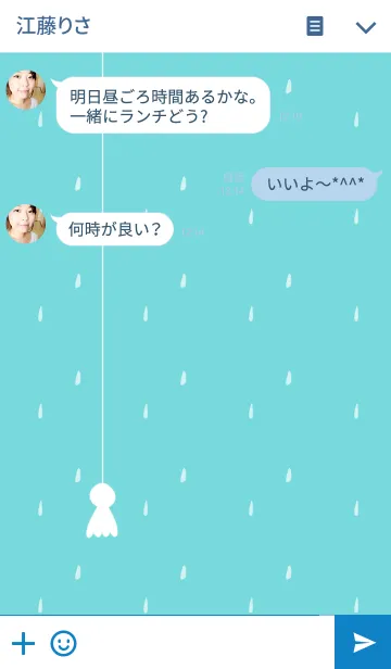 [LINE着せ替え] てるてる ぼうずの画像3