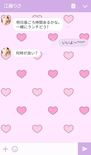 [LINE着せ替え] simple heart♡の画像3