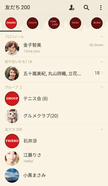 [LINE着せ替え] Bottle lid Theme.の画像2