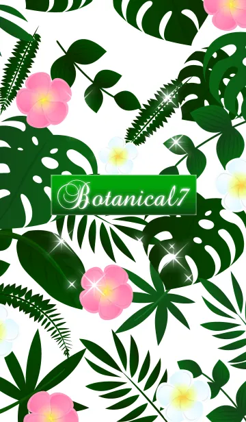 [LINE着せ替え] Botanical 7の画像1