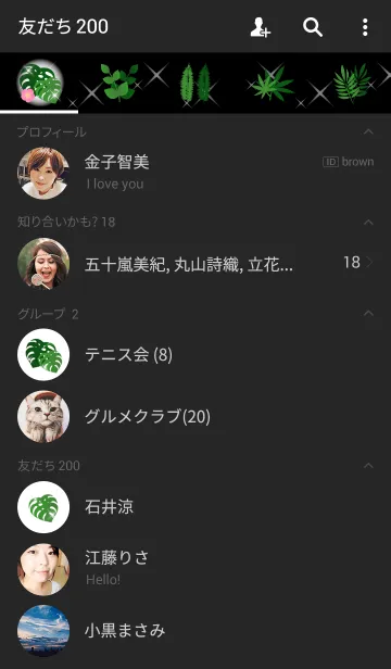 [LINE着せ替え] Botanical 7の画像2