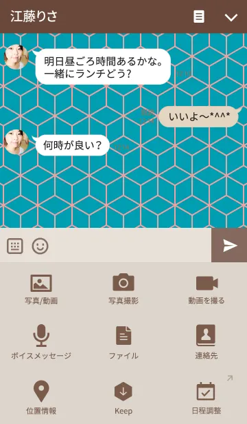 [LINE着せ替え] SIMPLE BOX 2の画像4