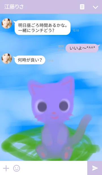 [LINE着せ替え] 流れるネコたんの画像3