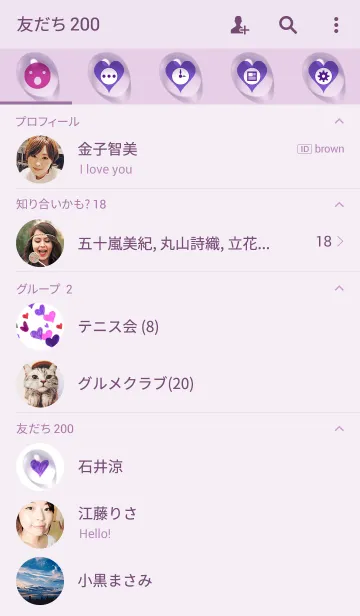 [LINE着せ替え] ahns simple_073_violet bubble heartの画像2