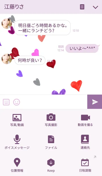 [LINE着せ替え] ahns simple_073_violet bubble heartの画像4