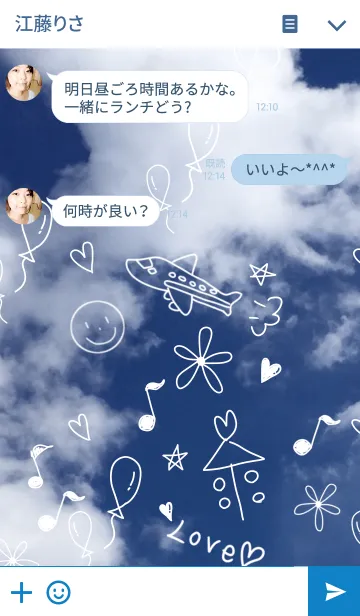 [LINE着せ替え] Sky pictureの画像3