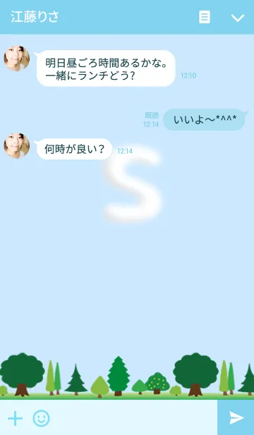 [LINE着せ替え] Sさんの雲の画像3