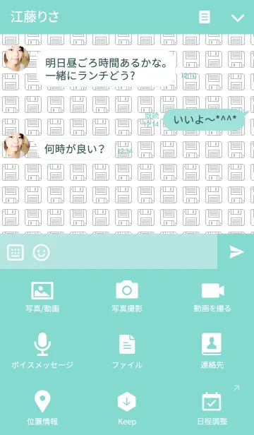 [LINE着せ替え] フロッピーディスクの画像4