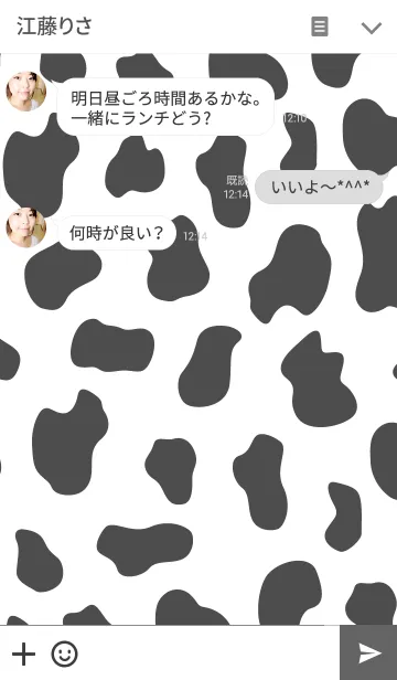 [LINE着せ替え] COW'S THEMEの画像3