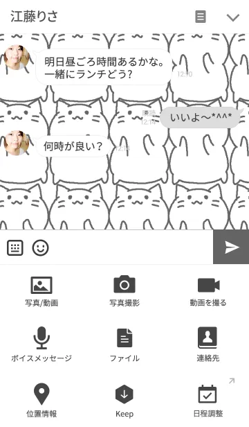 [LINE着せ替え] ねこまる グレーの画像4