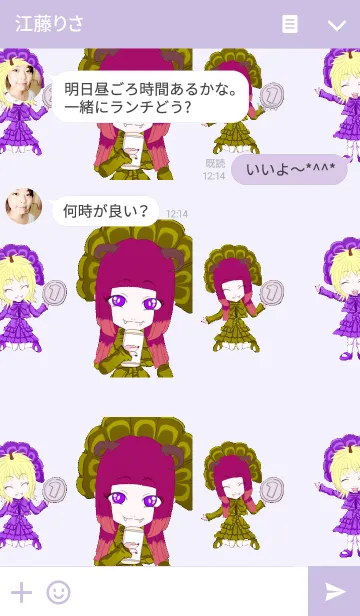 [LINE着せ替え] 父の日！原宿系骸骨ロックゴシックの画像3