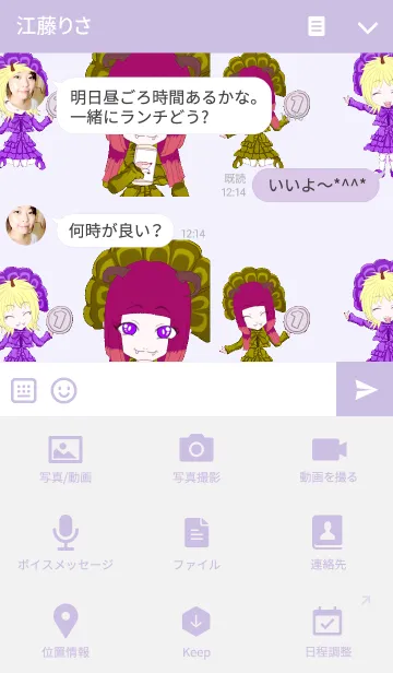 [LINE着せ替え] 父の日！原宿系骸骨ロックゴシックの画像4