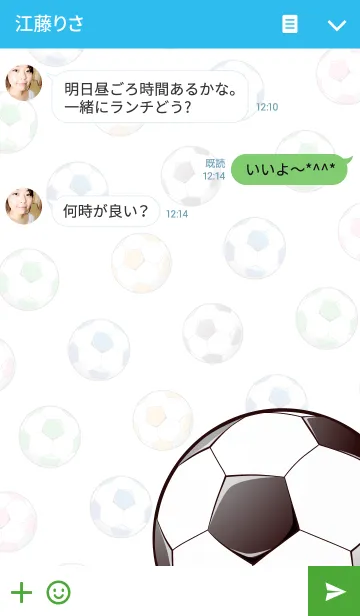 [LINE着せ替え] ザ・サッカー・ゲーム3の画像3