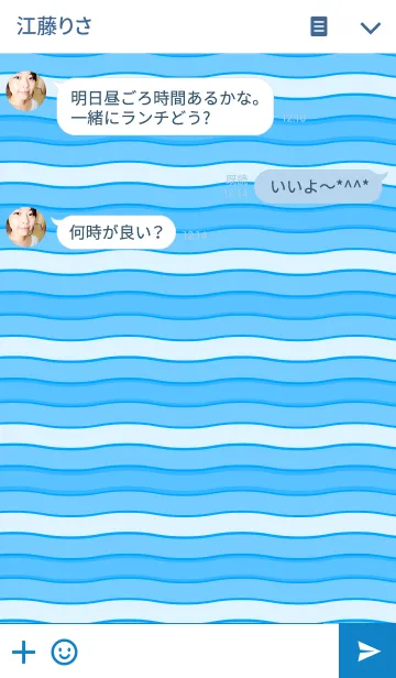 [LINE着せ替え] WAVE THEME.の画像3