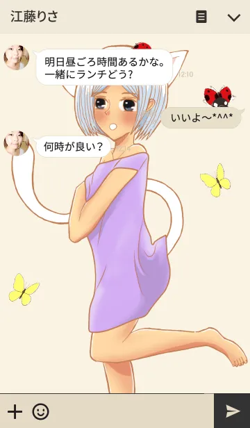 [LINE着せ替え] 108 peaper theme : cat story tryBの画像3