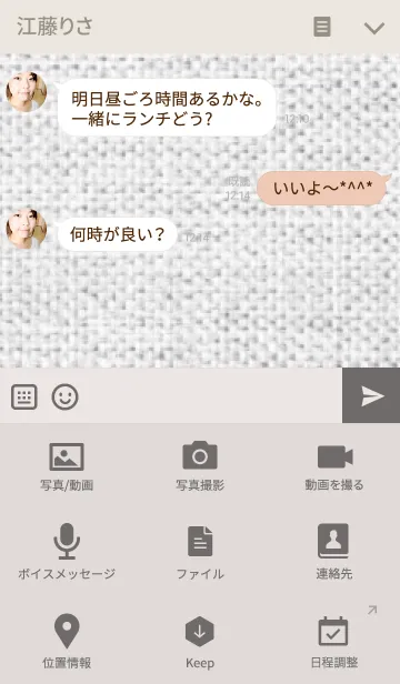 [LINE着せ替え] ブラウンハート【シンプル】の画像4