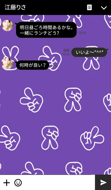 [LINE着せ替え] ラブ＆ピース【purple】の画像3