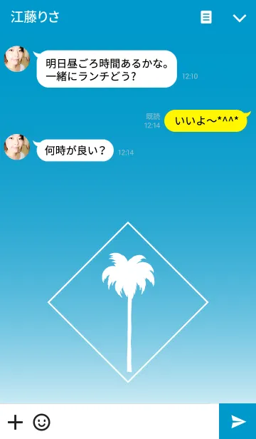 [LINE着せ替え] ALOHA THEME.の画像3