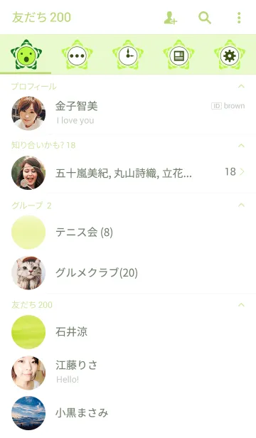 [LINE着せ替え] ahns simple_076_yellow greenの画像2