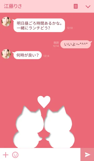 [LINE着せ替え] ねこまる ピンクの画像3