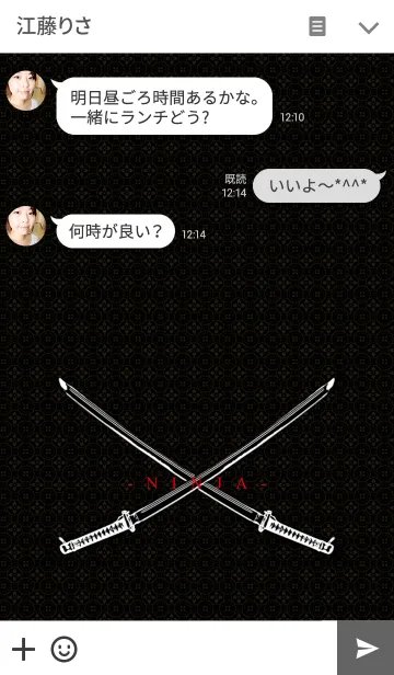 [LINE着せ替え] 忍者（NINJA）の画像3