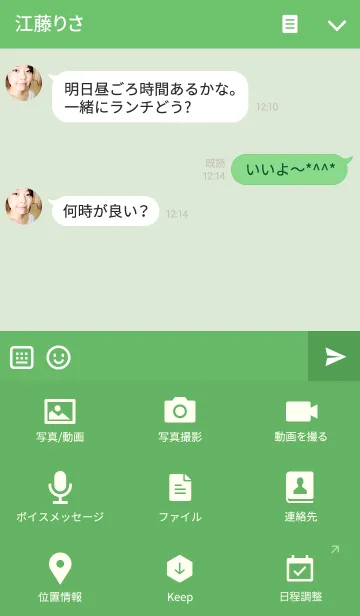 [LINE着せ替え] カメの画像4