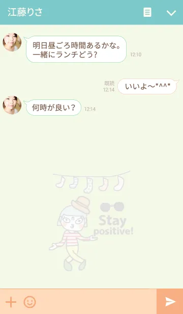 [LINE着せ替え] Ella, Stay positive.の画像3