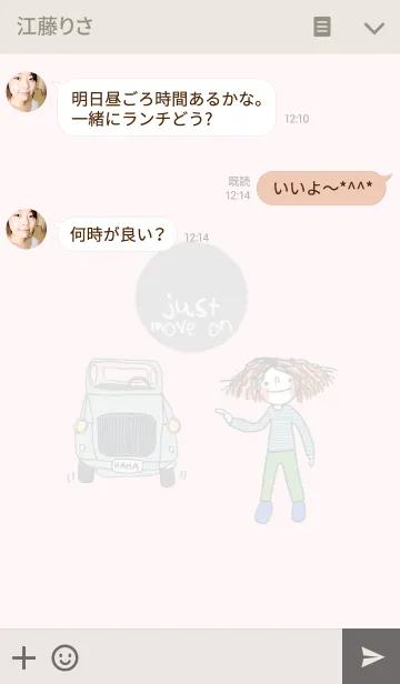 [LINE着せ替え] Just move on.の画像3