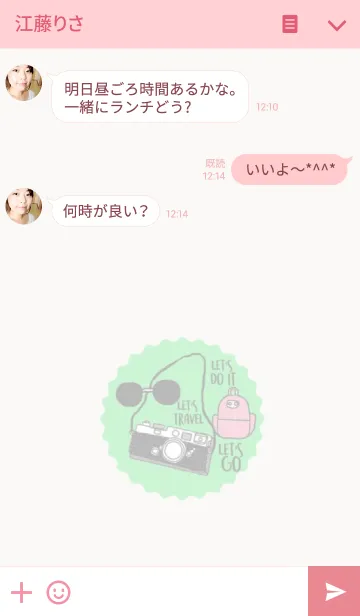 [LINE着せ替え] Let s do itの画像3