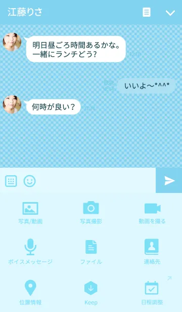 [LINE着せ替え] ニャー！！ 7の画像4